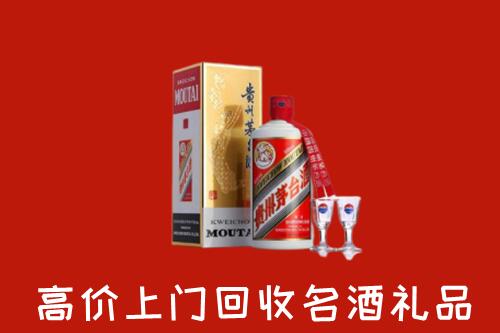 政和县回收茅台酒